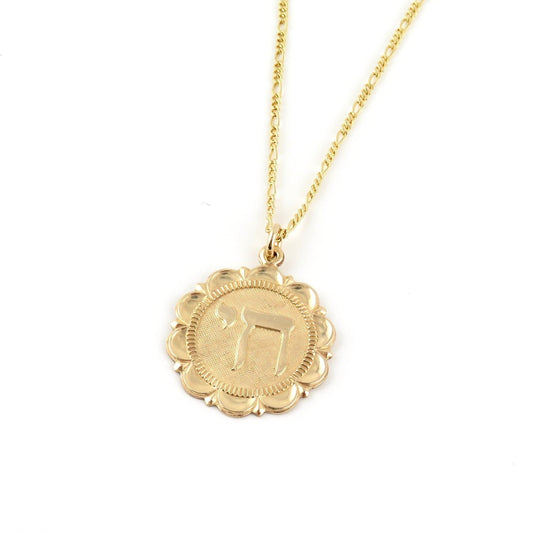 Gold Chai Necklace | Fancy Chai Pendant | Gold Filled Life Pendant | Judaica | Gold Chai Medallion | Gold Filled Jewish Medallion